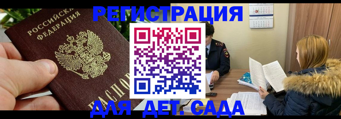 форма 3 в Ельне